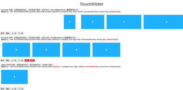 TouchSlider